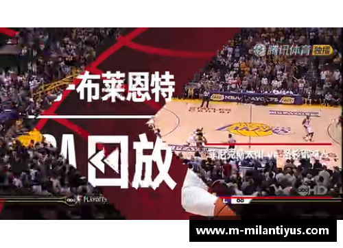 NBA录像回放：全方位体验篮球盛宴