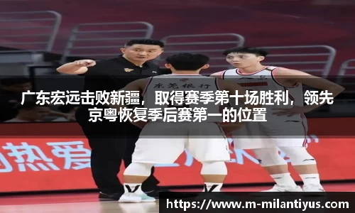 米兰体育平台