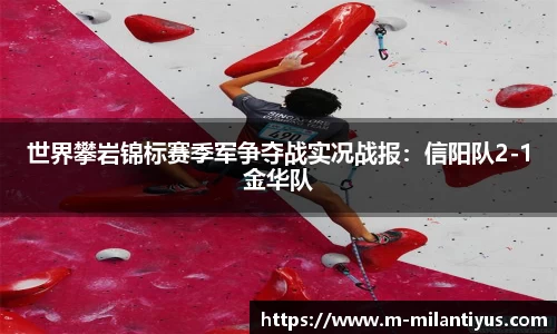 米兰体育app