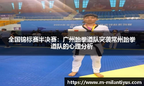 米兰体育官网