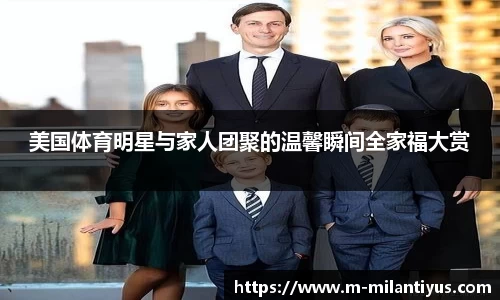 米兰体育官网
