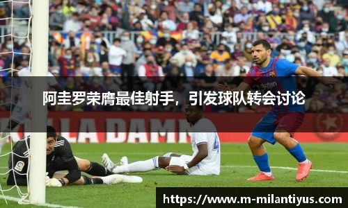 米兰体育官网