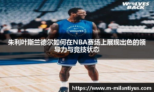 米兰体育官网